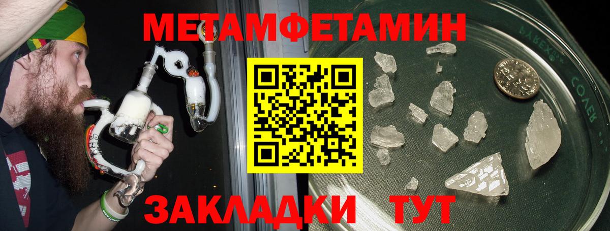 Amphetamine  Amphetamine  Вход с VPN  Амфетамин VHQ  Батайск 