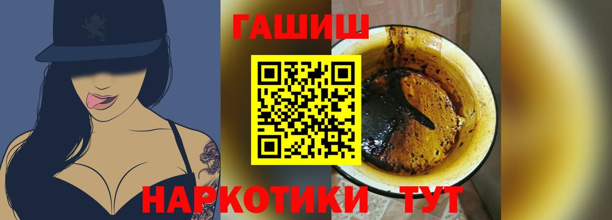 ГАШ Premium Батайск