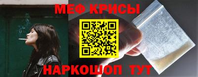 mdma Керчь