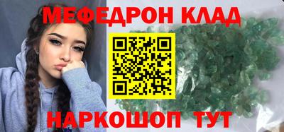 мефедрон VHQ Кизляр