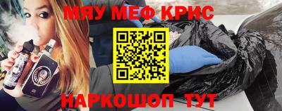 мяу мяу мука Кизилюрт