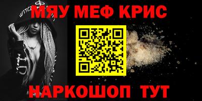 мефедрон VHQ Кизляр
