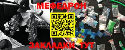 mdma Керчь