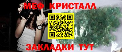 мефедрон VHQ Кизляр