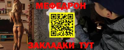 mdma Керчь