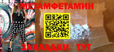 mdma Керчь