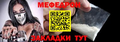 мяу мяу мука Кизилюрт
