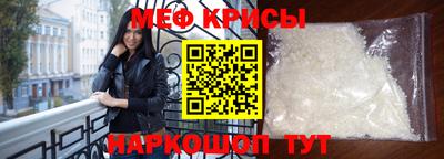 мефедрон VHQ Кизляр