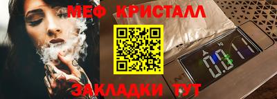 мефедрон VHQ Кизляр