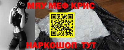 мяу мяу мука Кизилюрт