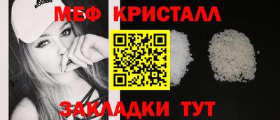 mdma Керчь