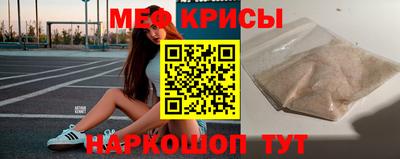 мяу мяу мука Кизилюрт