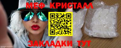мефедрон VHQ Кизляр