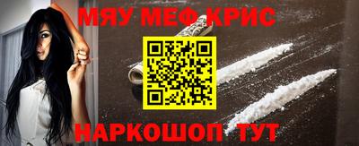 мефедрон VHQ Кизляр