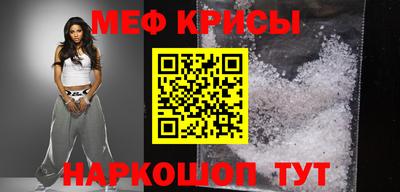 мефедрон VHQ Кизляр