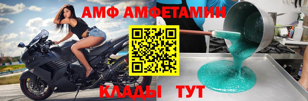 Метамфетамин Methamphetamine  Вход с VPN  Батайск 