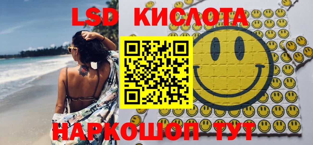 Марки 25I-NBOMe 1,5мг  продажа наркотиков  Марки 25I-NBOMe 1,5мг  Батайск  Вход с VPN 