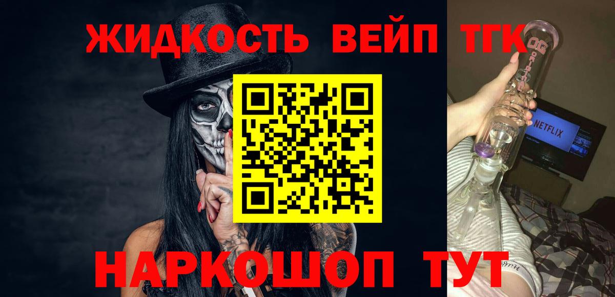 НБОМе  ЭКСТАЗИ  Амфетамин   Гашиш  Вход с VPN  Cocaine  Батайск  Меф МЯУ МЯУ кристаллы 