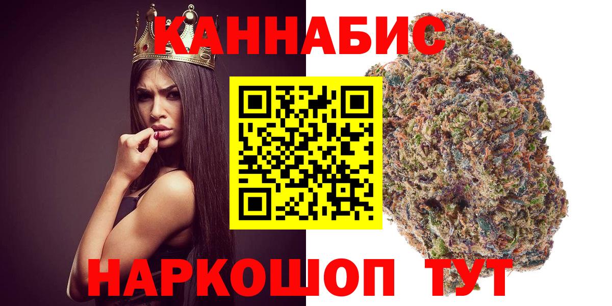 Бошки марихуана MAZAR Батайск
